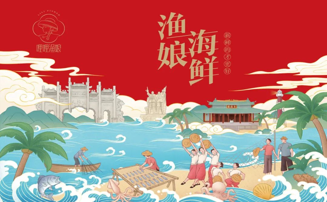 台州海鲜产品包装要好看更要卖货